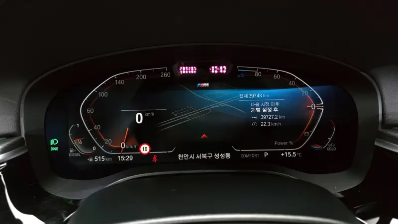 BMW 6-Series Gran Turismo