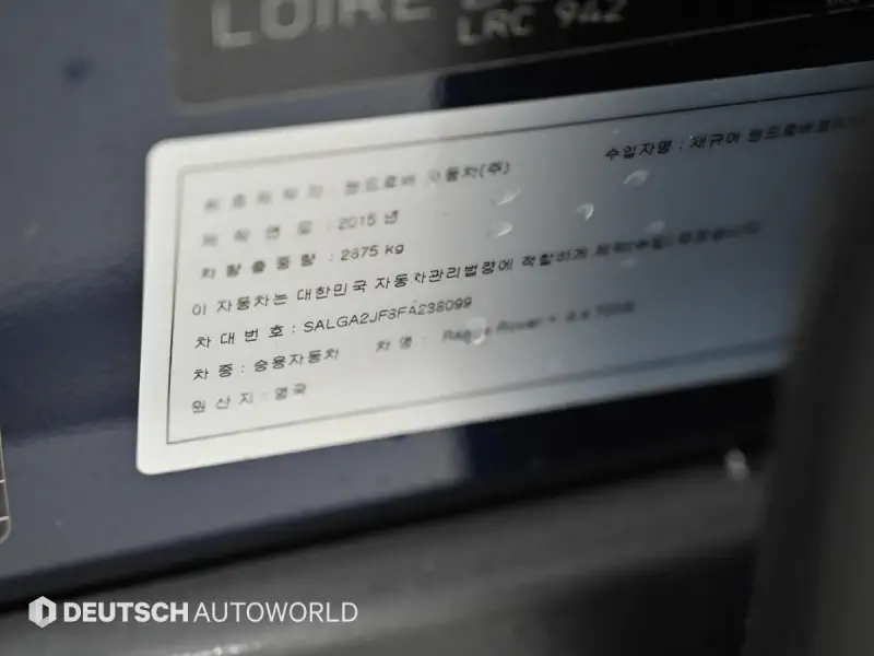 Land Rover Range Rover