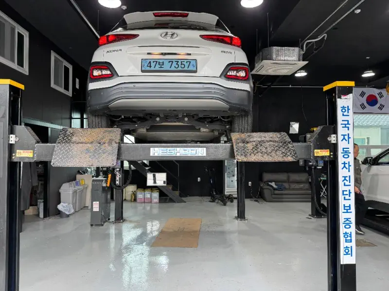 Hyundai Kona Electric