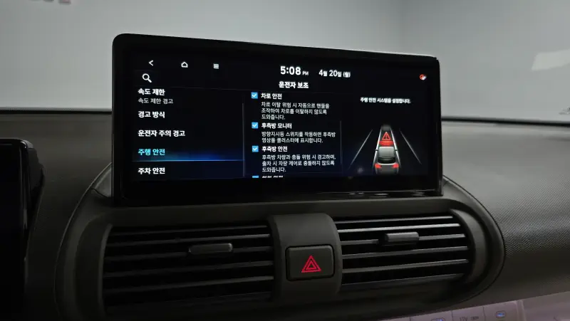 Hyundai Casper Electric