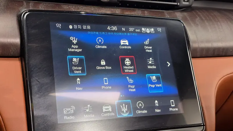 Maserati QUATTROPORTE