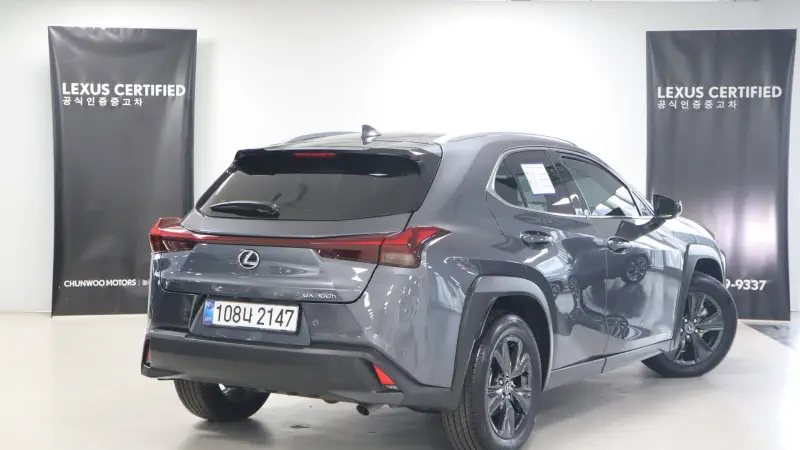 Lexus UX