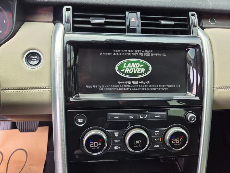 Land Rover DISCOVERY