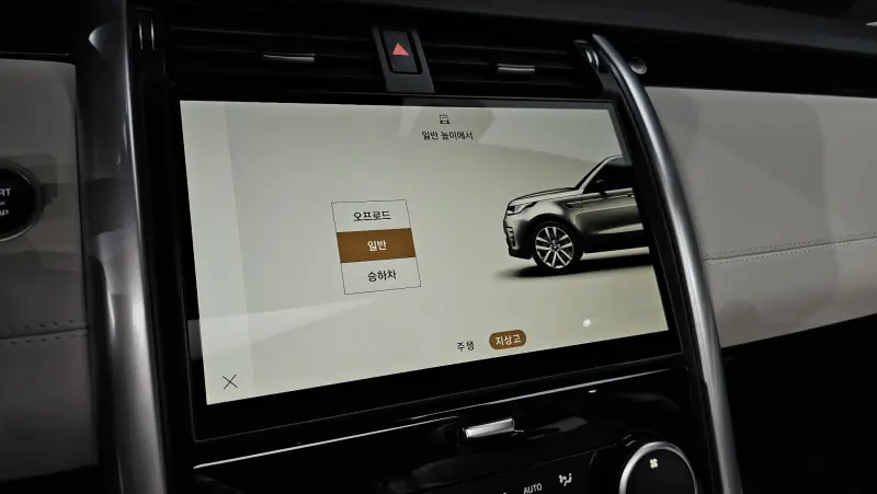 Land Rover DISCOVERY