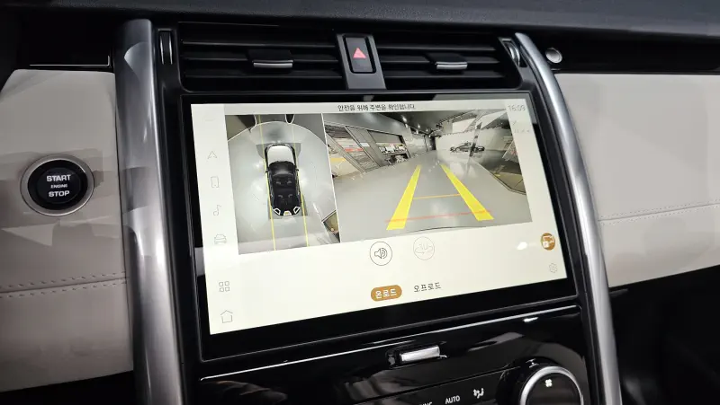 Land Rover DISCOVERY