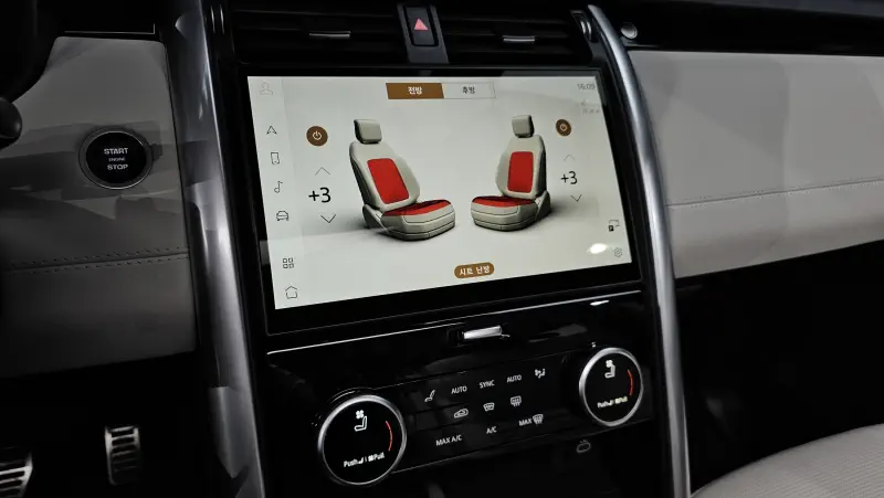 Land Rover DISCOVERY