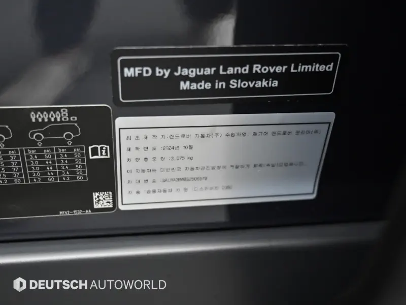 Land Rover DISCOVERY