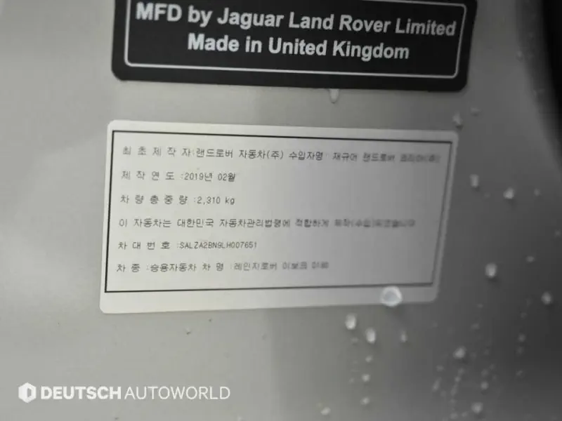 Land Rover RANGE ROVER EVOQUE