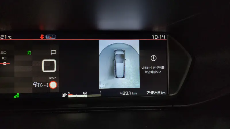 Citroen C4 SpaceTourer