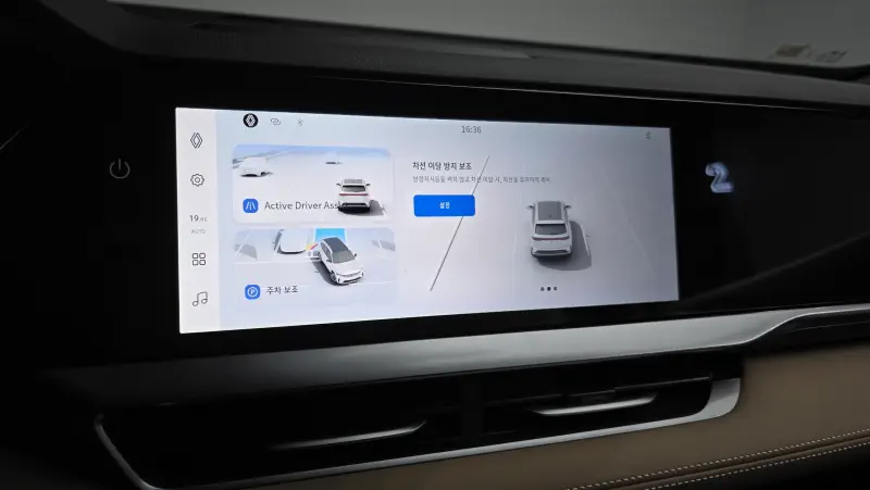 Renault Grand Koleos