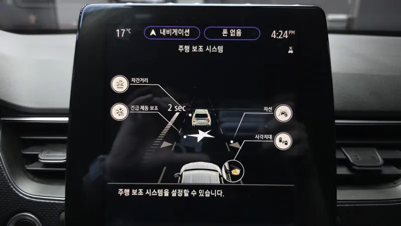 Renault Samsung XM3