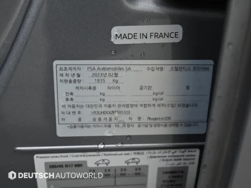 Peugeot 208