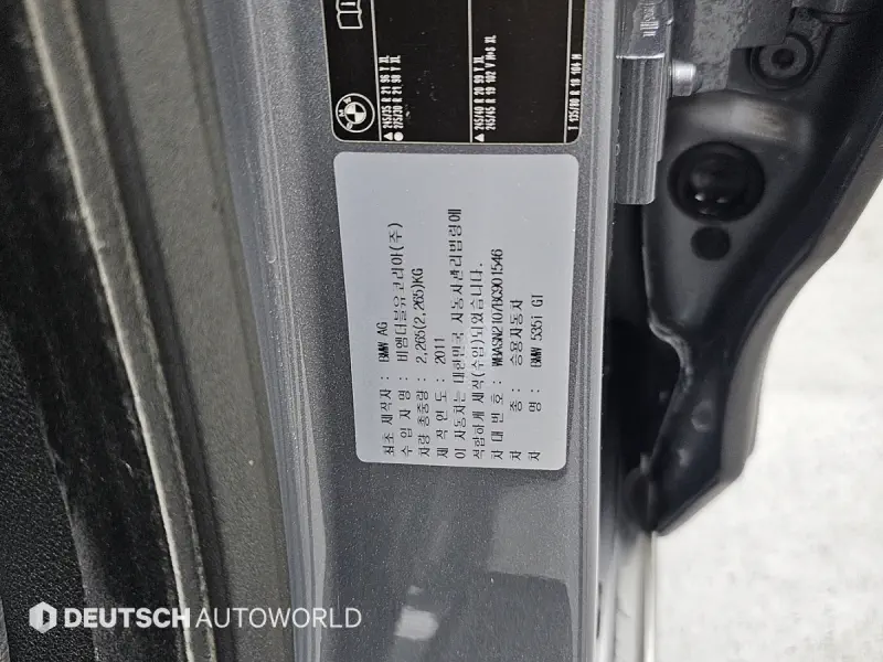 BMW 5-Series Gran Turismo