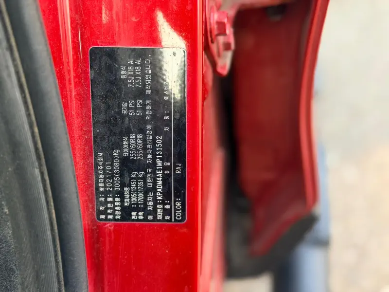 SsangYong Rexton Sports Khan