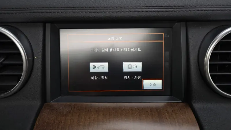 Land Rover DISCOVERY