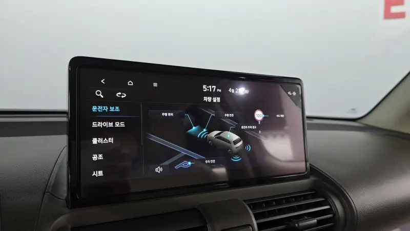 Hyundai Casper Electric