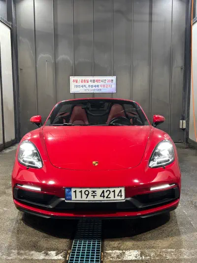 Porsche BOXSTER