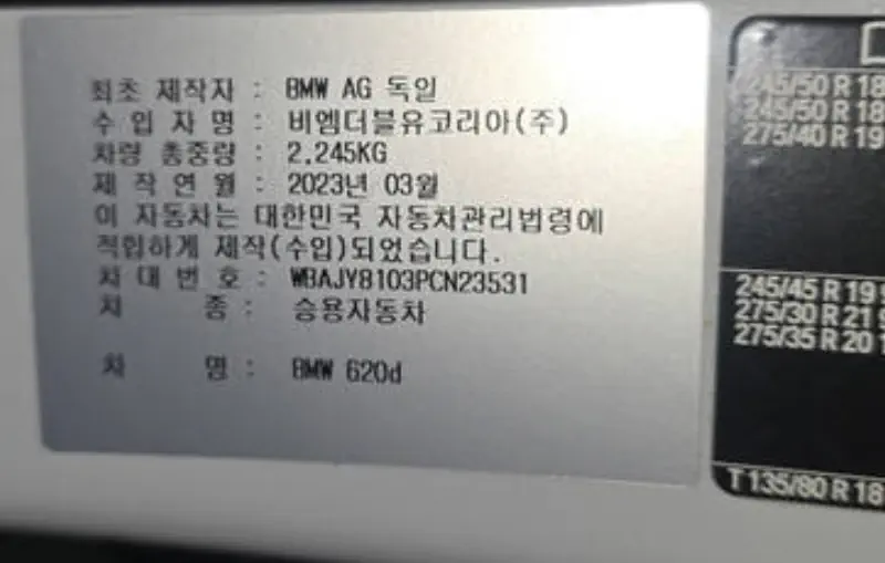 BMW 6-Series Gran Turismo