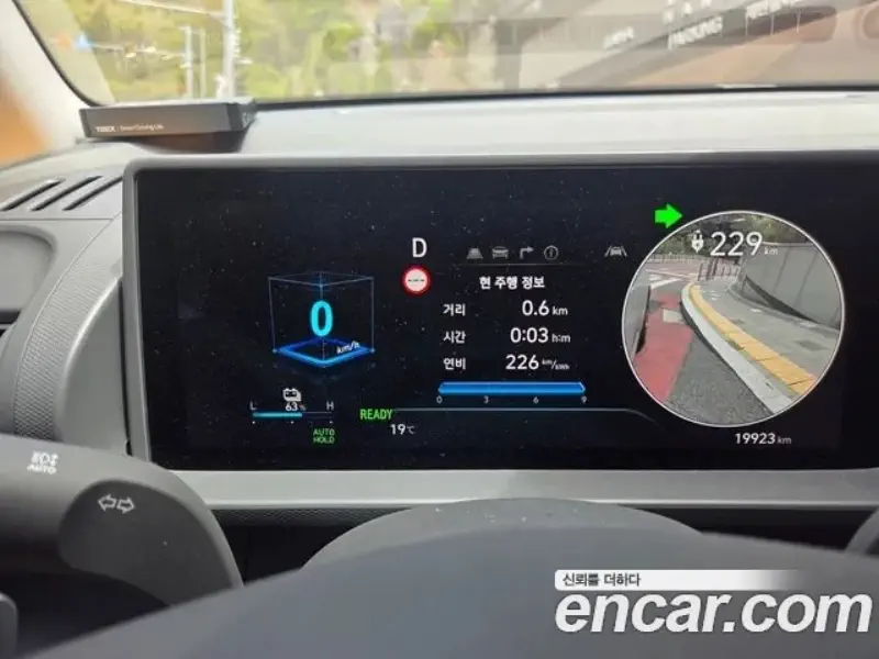 Hyundai Casper Electric