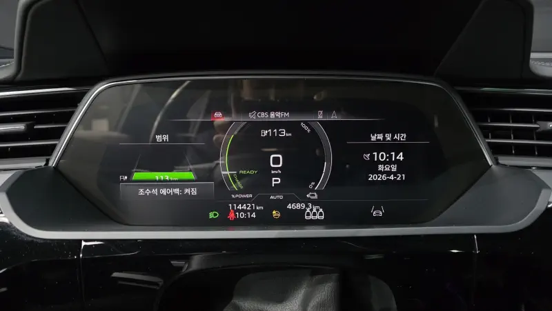 Audi e-tron
