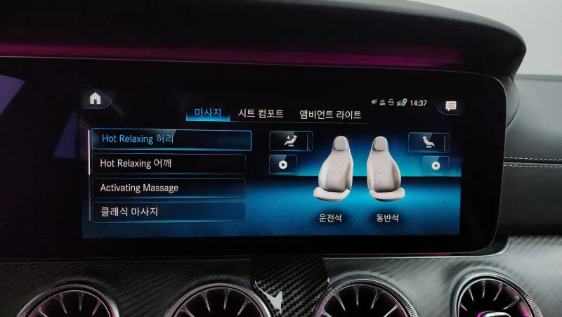 Mercedes-Benz AMG GT