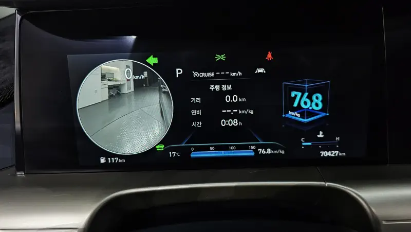 Hyundai Nexo