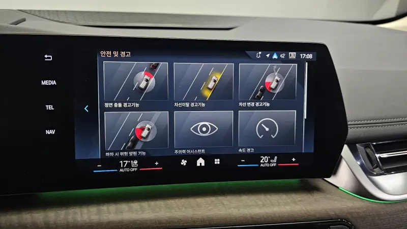 BMW 2-Series Active Tourer