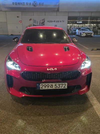 Kia Stinger