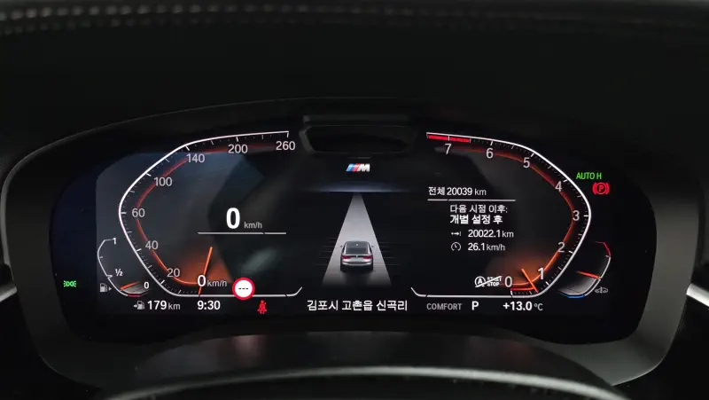 BMW 6-Series Gran Turismo