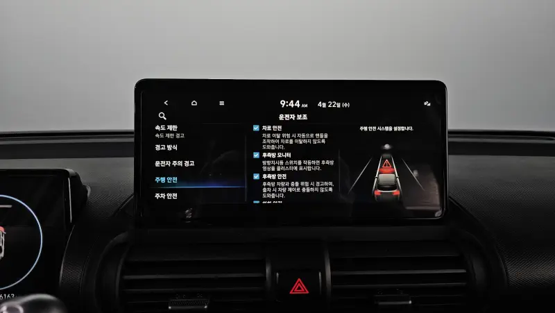 Hyundai Casper Electric