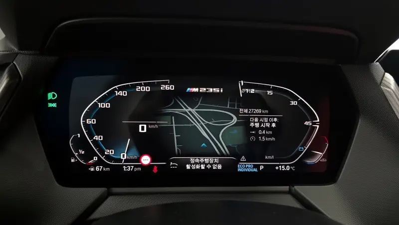 BMW 2-Series Gran Coupe