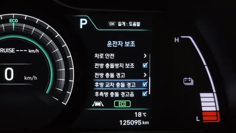 Hyundai Kona Electric