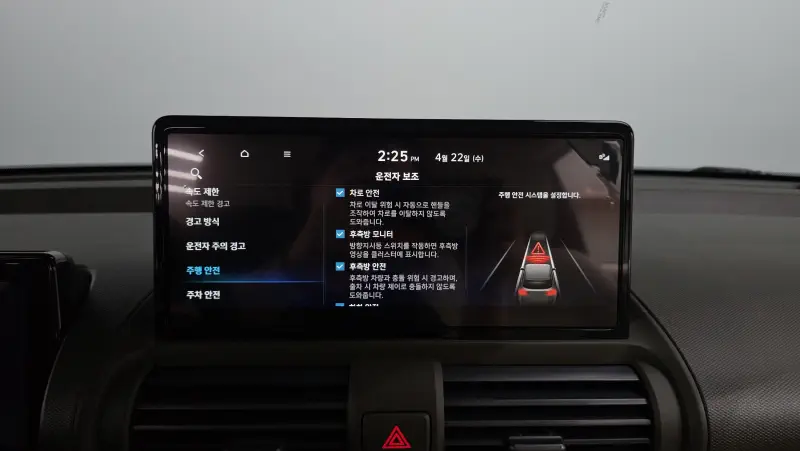 Hyundai Casper Electric