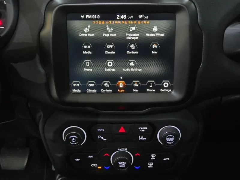 Jeep Renegade