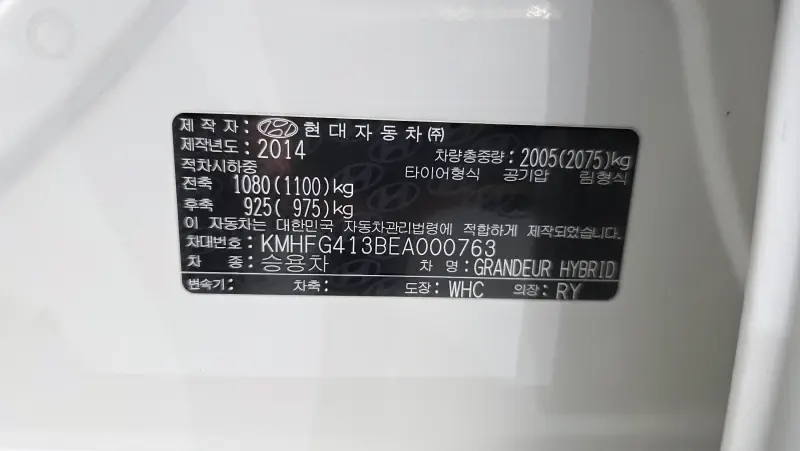 Hyundai Grandeur
