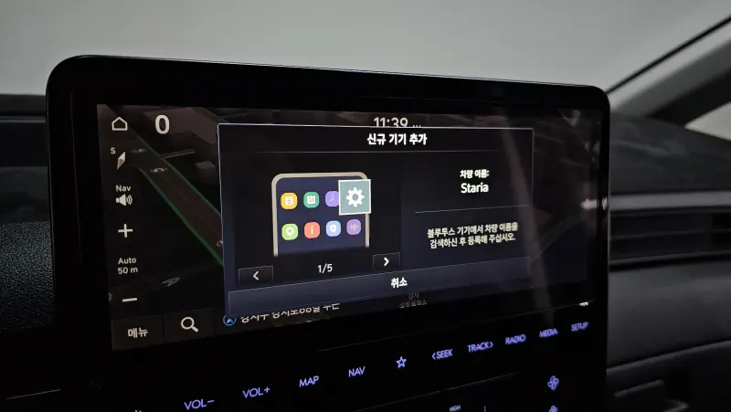Hyundai Staria