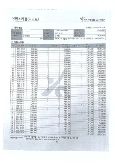 catalog-car-10