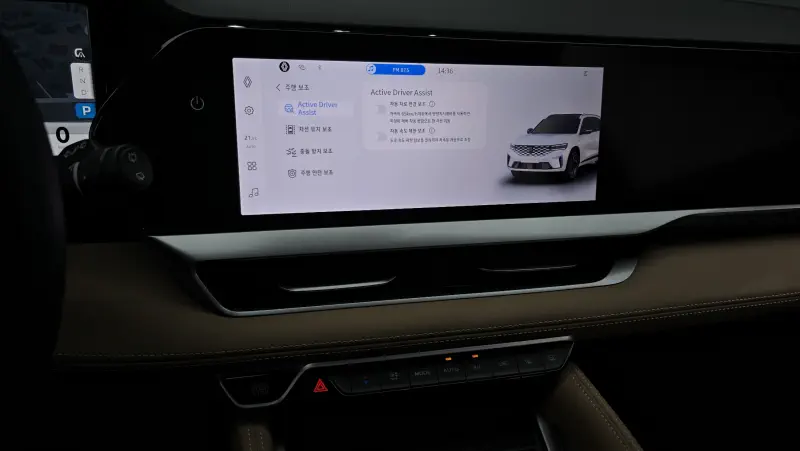 Renault Grand Koleos