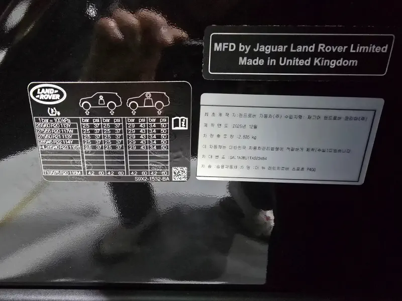 Land Rover RANGE ROVER SPORT