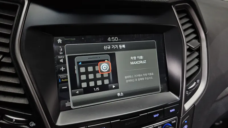 Hyundai Maxcruze