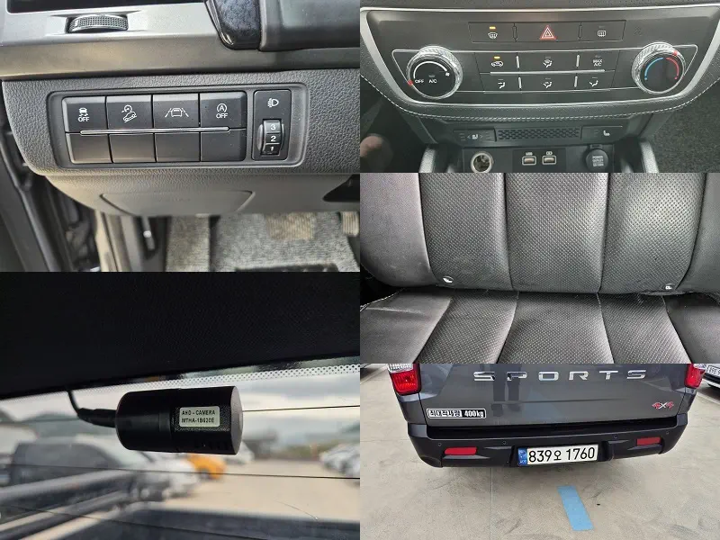 SsangYong Rexton Sports