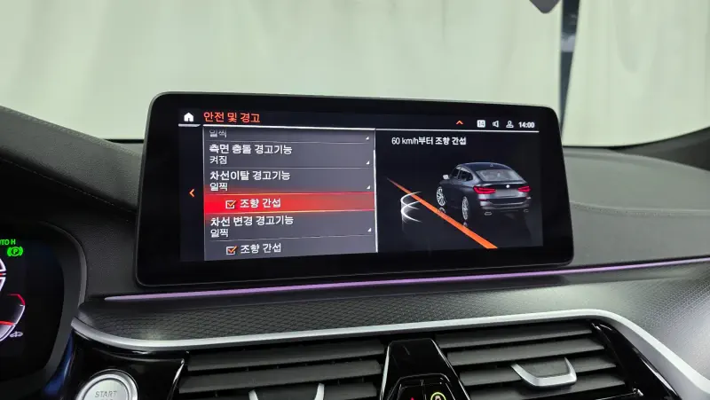 BMW 6-Series Gran Turismo