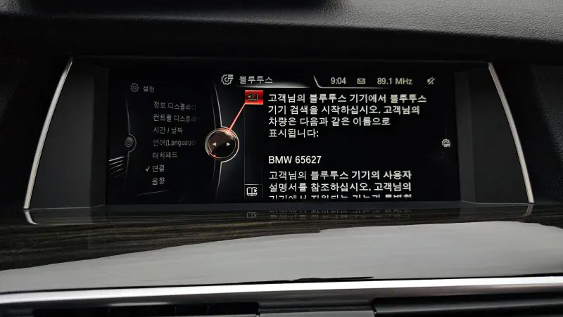 BMW 5-Series Gran Turismo