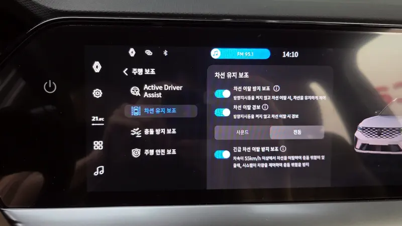 Renault Grand Koleos