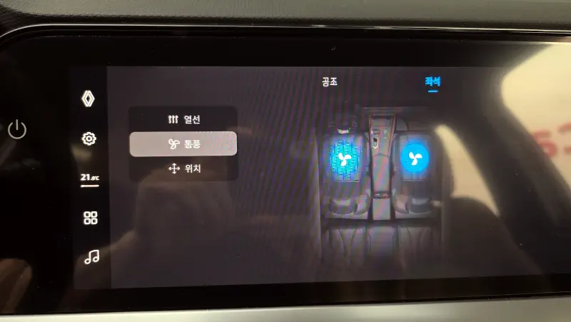 Renault Grand Koleos