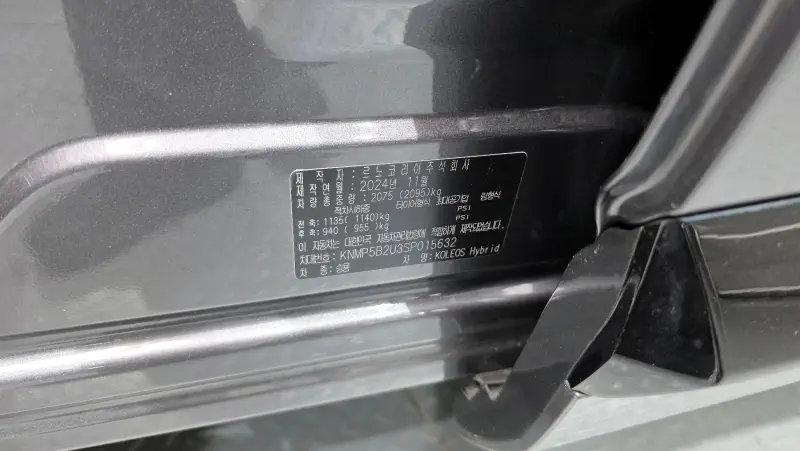 Renault Grand Koleos