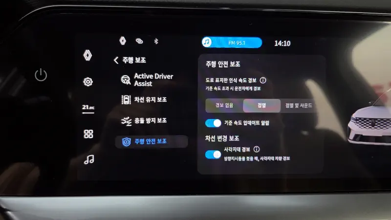 Renault Grand Koleos