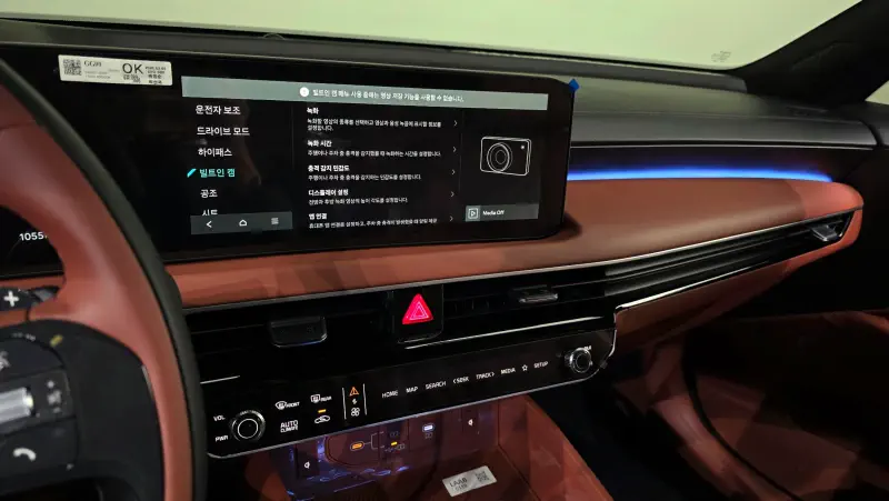 Kia K8
