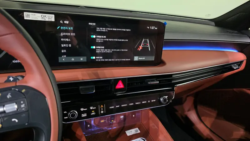 Kia K8