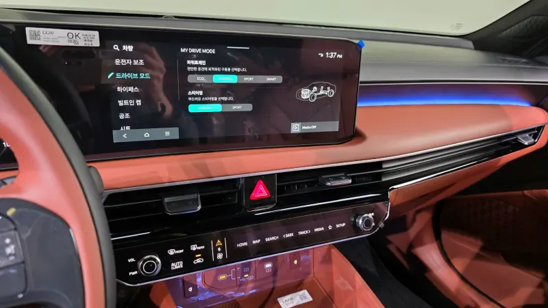 Kia K8